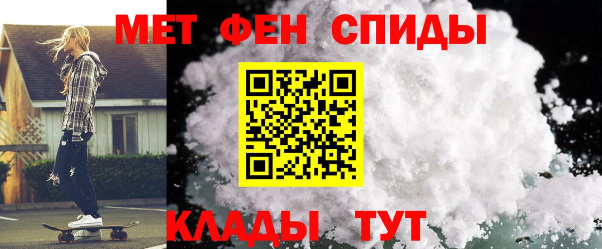 Амфетамин 98%  Вход с VPN  Амфетамин  Орехово-Зуево 