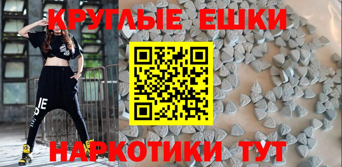 Орехово-Зуево  нарко площадка состав  Вход с VPN  ЭКСТАЗИ  хочу   Экстази Cube  Ecstasy DUBAI 