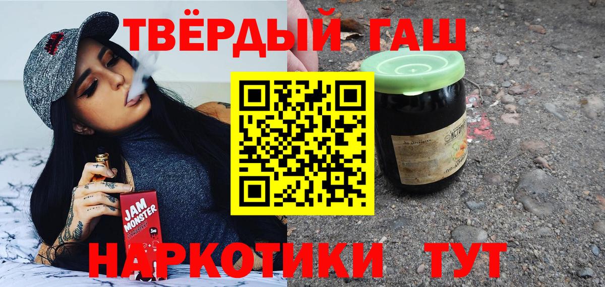 Орехово-Зуево  Гашиш гашик  Вход с VPN  ГАШ гашик 