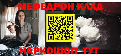 наркотики Старая Купавна