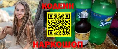 шишки Ставрополь