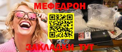 шишки Ставрополь