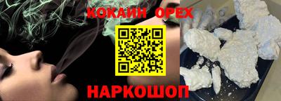 шишки Ставрополь