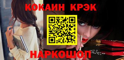 мефедрон VHQ Среднеуральск
