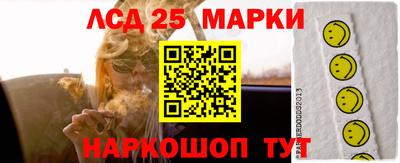 наркотики Старая Купавна