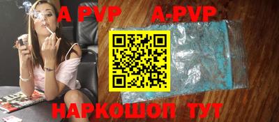 шишки Ставрополь