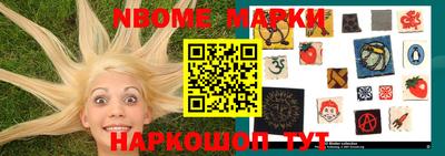 шишки Ставрополь