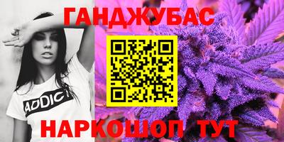 наркотики Старая Купавна