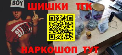 наркотики Старая Купавна