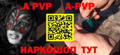 таблы Тара