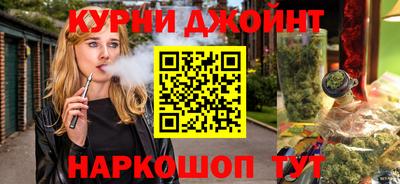 шишки Ставрополь