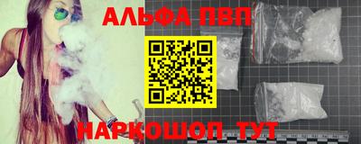наркотики Старая Купавна