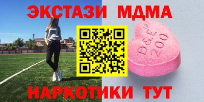 шишки Ставрополь