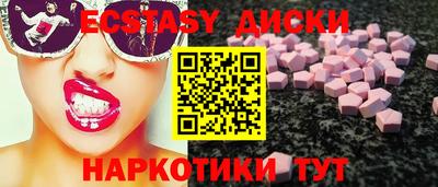 мефедрон VHQ Среднеуральск