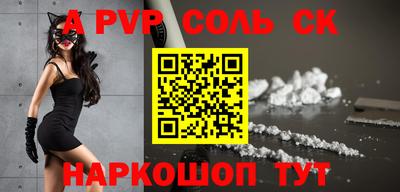 шишки Ставрополь