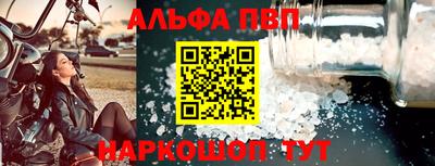 шишки Ставрополь