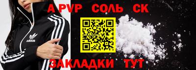 мефедрон VHQ Среднеуральск