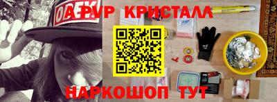 наркотики Старая Купавна