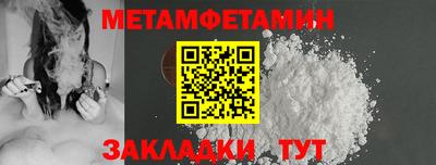 мефедрон VHQ Среднеуральск