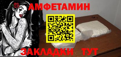 мефедрон VHQ Среднеуральск