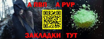 гидропоника Татарск