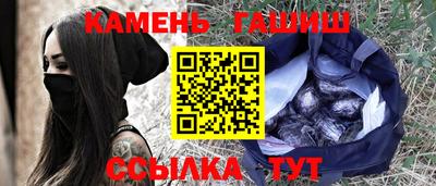 шишки Ставрополь
