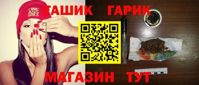 шишки Ставрополь