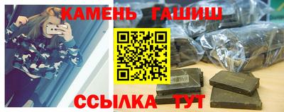 шишки Ставрополь
