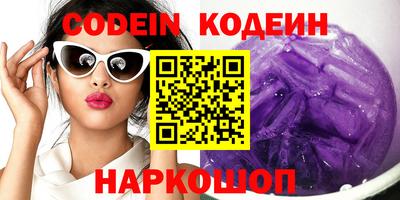 наркотики Старая Купавна