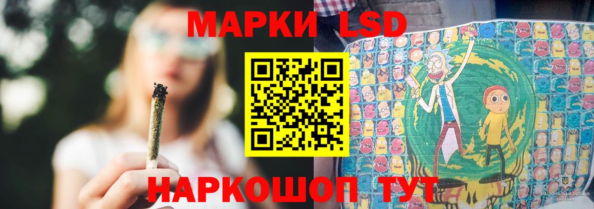 ЛСД экстази кислота Орехово-Зуево