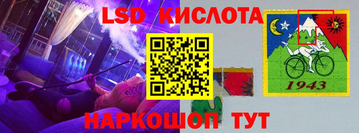 LSD-25 экстази  Вход с VPN  LSD-25 экстази ecstasy  Орехово-Зуево  Лсд 25 экстази ecstasy 