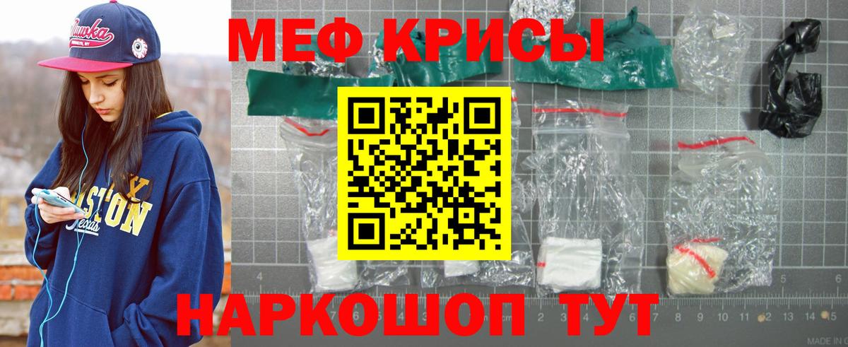 Орехово-Зуево  купить наркотики сайты  Мефедрон VHQ  Вход с VPN  Меф кристаллы  МЯУ-МЯУ 