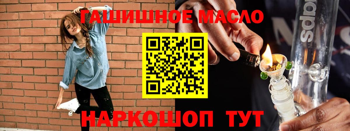 ТГК Wax Орехово-Зуево