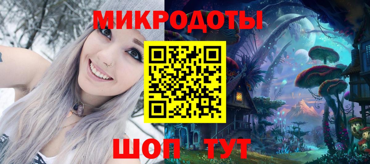 Орехово-Зуево  что такое   Вход с VPN  Галлюциногенные грибы ЛСД 